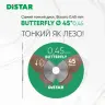 Круг алмазний відрізний 1A1R 45x0,45x5,8H/3.2-3.0F Butterfly