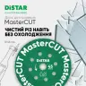 Круг алмазний відрізний 1A1R V 45x0,8x10x5,8 MasterCUT