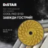 Круги алмазні полірувальні 50x3x7 CoolPAD 1