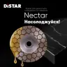 Фреза алмазна DGM-S 45/5,8F Nectar 100 Pack