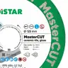 Круг алмазний вiдрiзний Distar 1A1R V 125x1,6/1,0x15x22,23 MasterCUT
