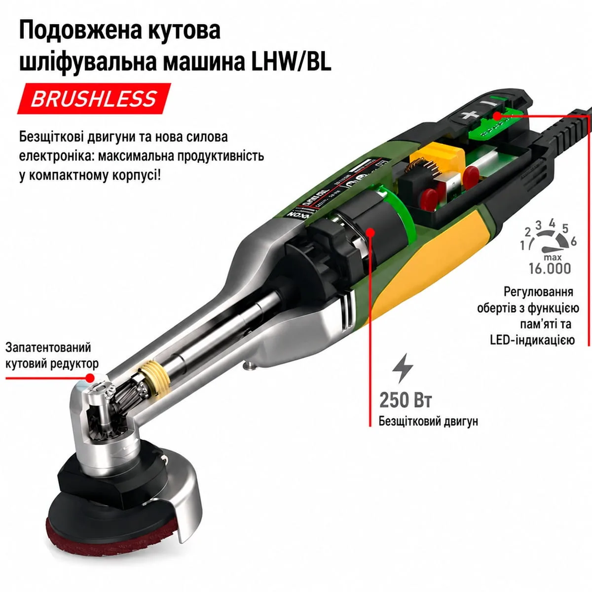 Кутовий гравер Proxxon LWB/BL 29207 для точного різання керамограніту
