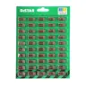 Сегмент HDPT 20x4,0x8+2 R55 RM-TX