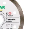 Диск Distar Ceramic 115 мм для плитки и керамогранита — фото 2
