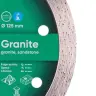 Алмазный диск Distar Granite 125 мм для гранита — фото 3