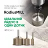 Набір алмазних фрез Distar RadiusMILL R3, R6, R12