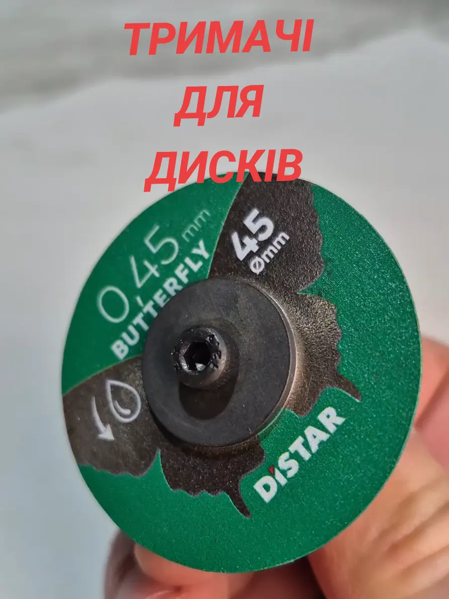 TikTok відео MasterCut45